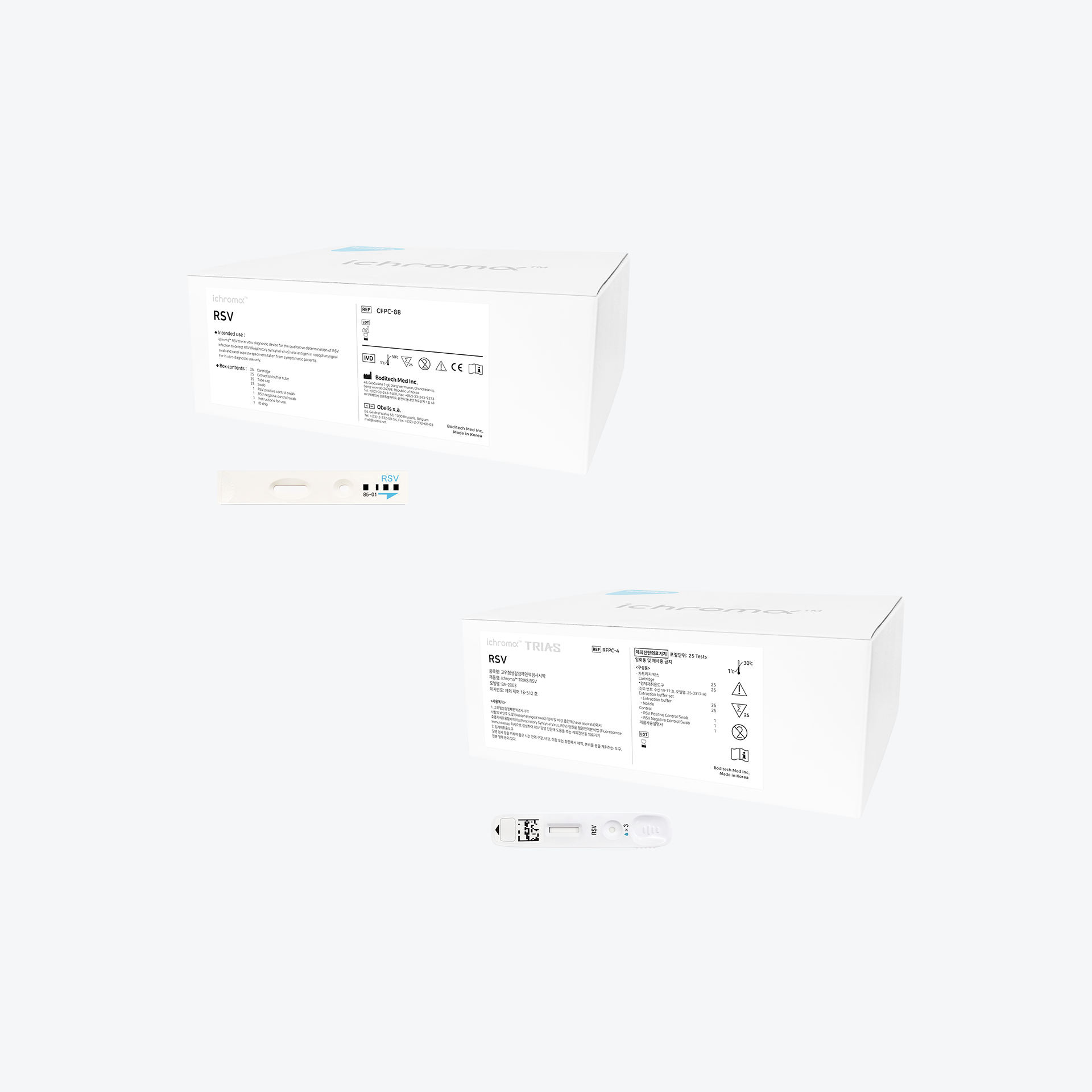 Reagent | Respiratory Syncytial Virus (RSV) - Boditech Med
